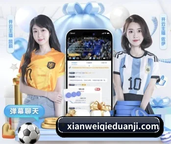 赛事现场